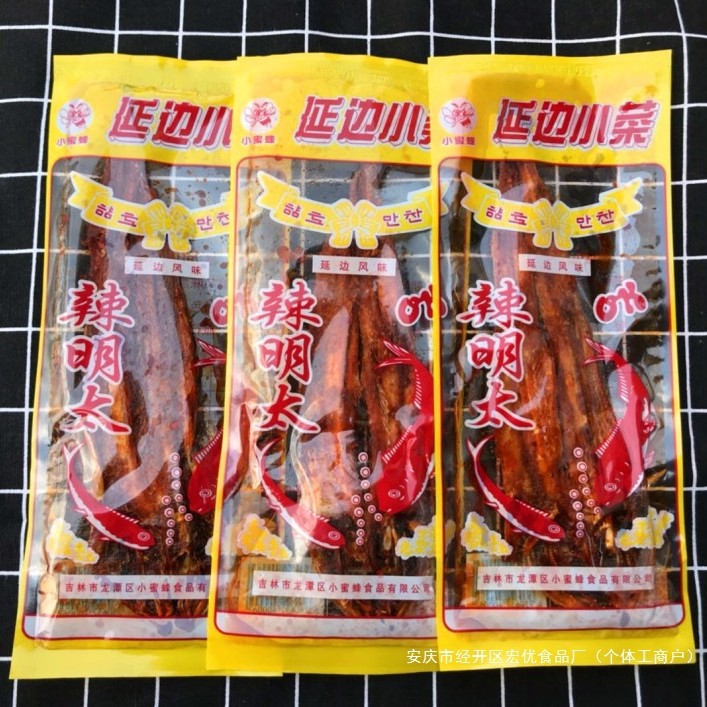 东北特产香辣明太鱼50袋延边朝鲜族吉林烤鱼片即食鱼干小蜜蜂批发