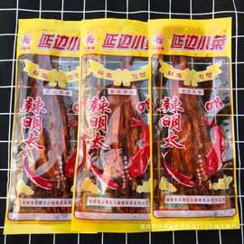 东北特产香辣明太鱼50袋延边朝鲜族吉林烤鱼片即食鱼干小蜜蜂批发