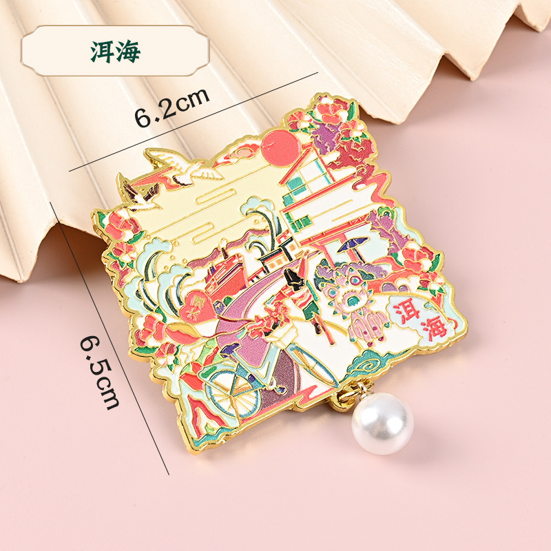 云南系列金属冰箱贴香格里拉丽江古城洱海大理景区周边文创冰箱贴|undefined