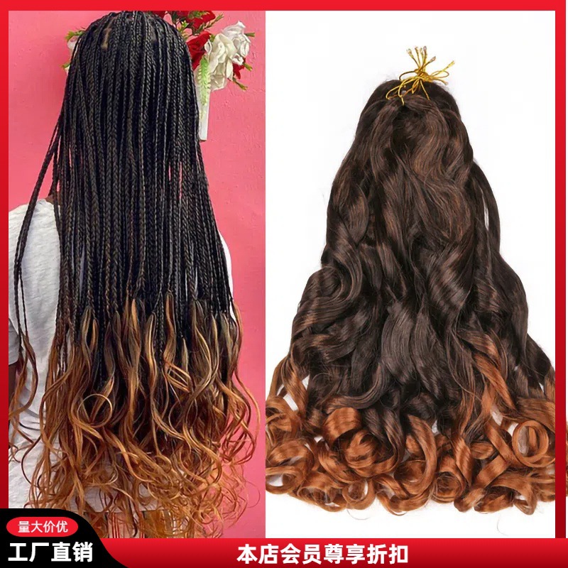 [外贸跨境非洲假发脏辫大卷French Curl Loose Wave Crochet Hair]
