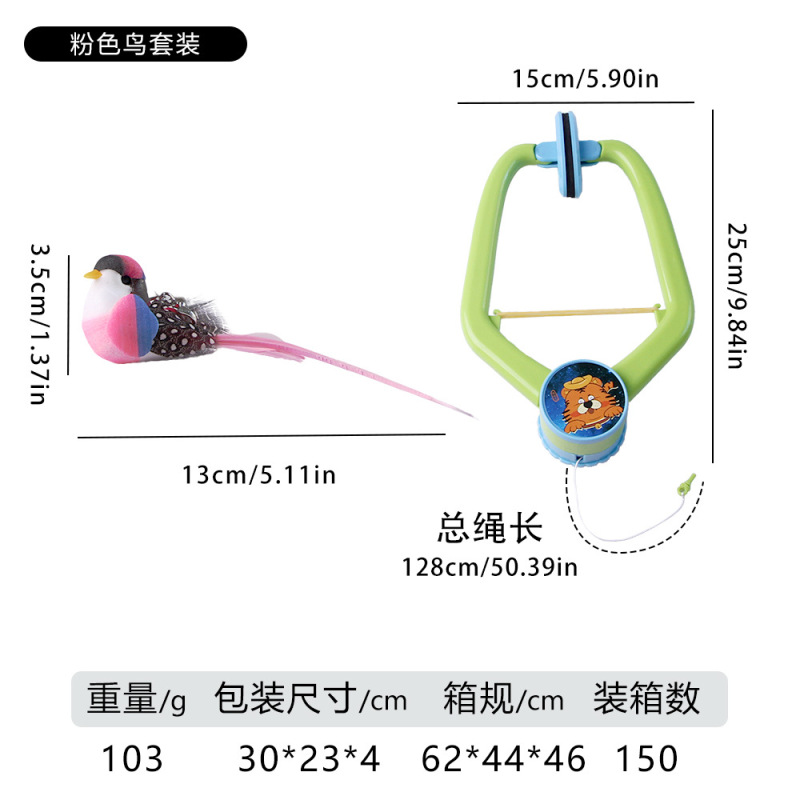 跨境宠物用品猫咪玩具可悬挂拉伸羽毛小鸟蜻蜓逗猫棒玩具自嗨解闷|undefined