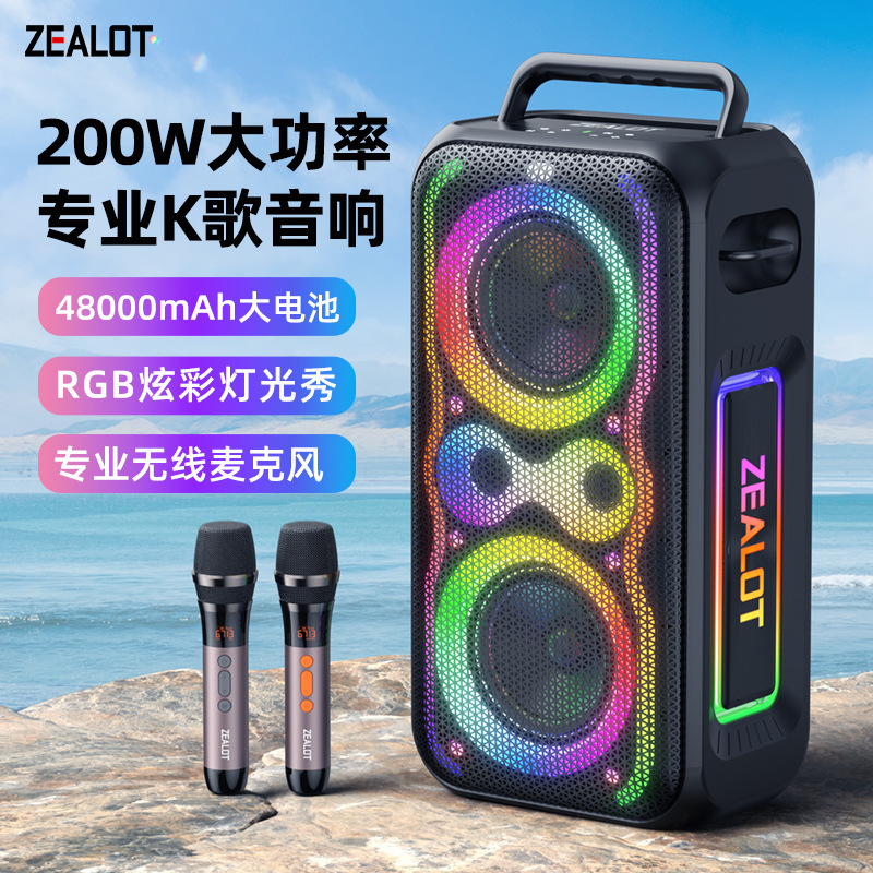 Fanatic Pt21 Portable Bluetooth Speaker with Microphone for Square Dancing, Outdoor Performances, Karaoke, and Parties Fanatic Pt21 Portable Bluetooth Speaker with Microphone for Square Dancing, Outdoor Performances, Karaoke, and Parties
