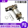 三元催化适配尾气转换器净化器