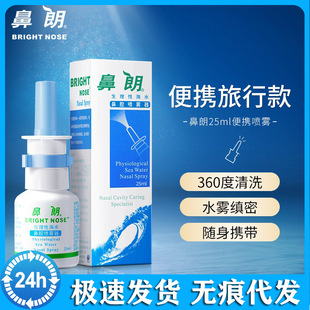 ���������Ժ�ˮ��ǻ���F��ϴ�Ǉ��F����ǻ�o��_ϴҺ��y�b25ml