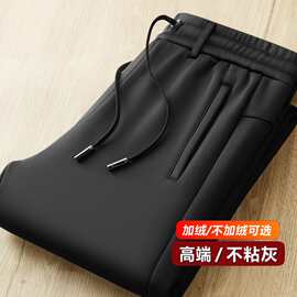 高端品质男士休闲裤秋季宽松运动裤男弹力直筒裤子不粘灰加绒男裤