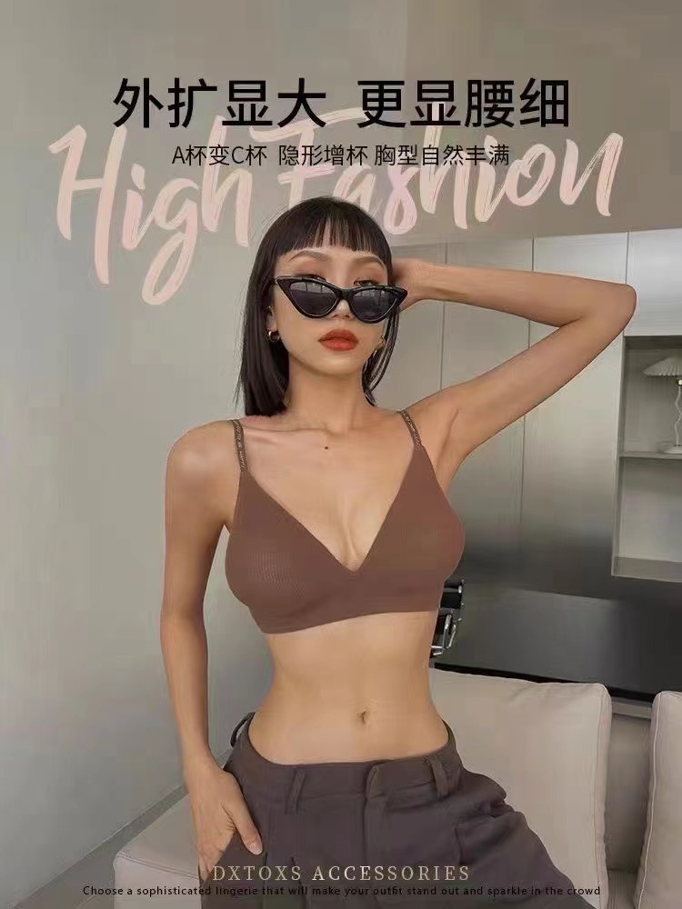 [Hilo de secado rápido] Otoño e Invierno moda push-up pecho expansión ropa interior inalámbrico anti-flacidez sujetador ajustable