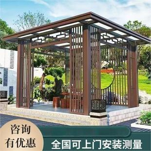 铝合金凉亭现代新中式户外庭院四角凉亭室外别墅花园仿古亭子-阿里巴巴