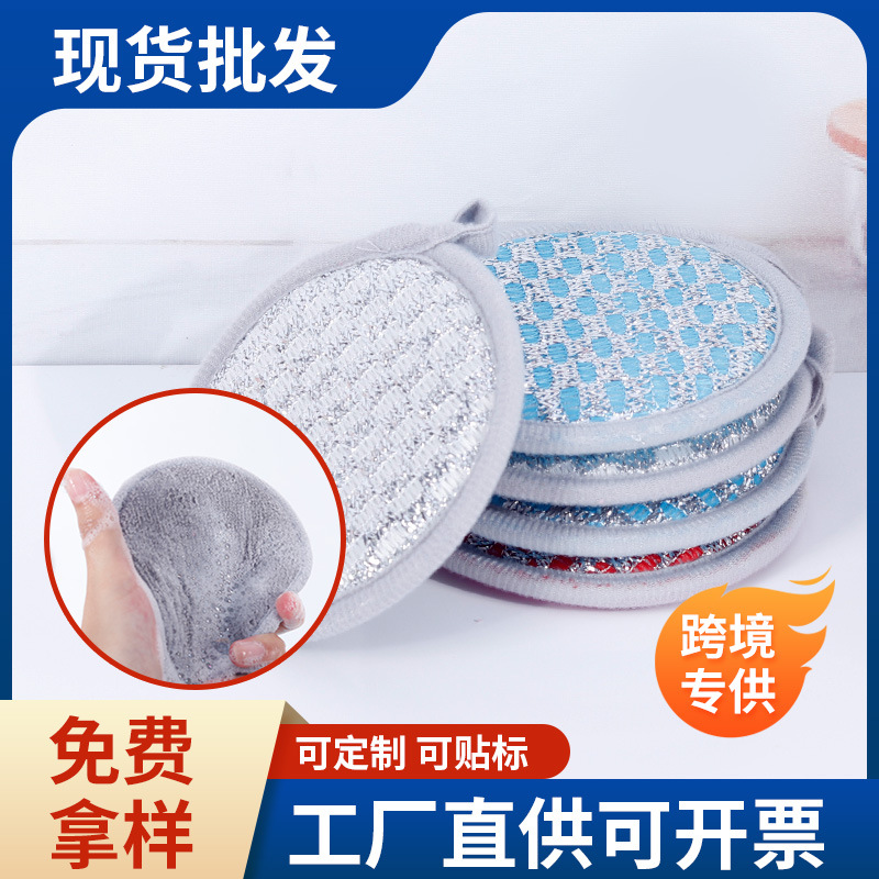 Dishwashing cloth