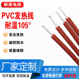 �S�� PVC �l�ᾀ 늟ᾀ�ӟᾀ ���۽^���l��z �͉�����ȡů���