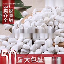 50���b��ɫʯ��ʯ�^���Z��ʯͥԺ�·䁵�С��ʯ�^�쾰���^������