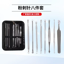 粉刺针黑头夹;指甲剪/钳/刀;美甲工具套装