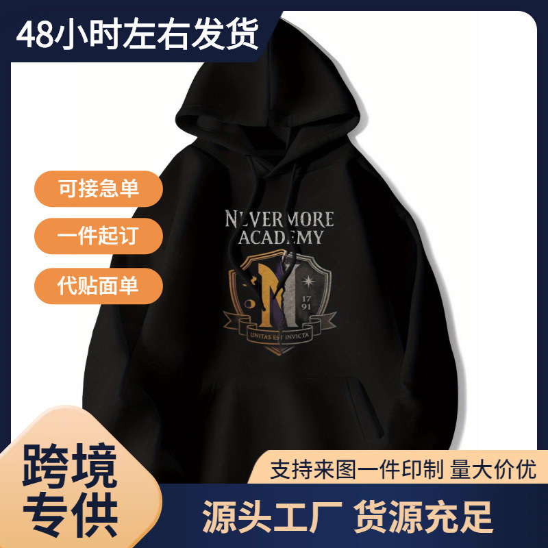 Amazon Independent Station European Size Men's Nevermore College Wednesday Addams Inspired Hoodie