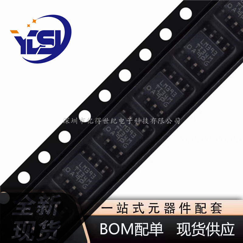 LM393 LM393DR 贴片SOIC-8 双电压比较器IC芯片 全新现货
