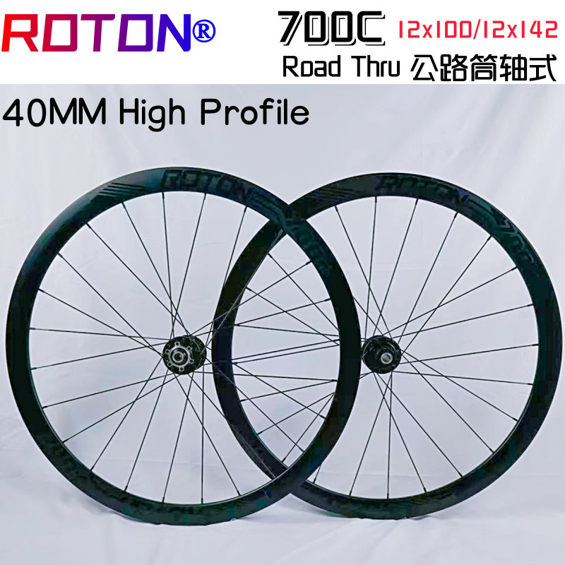 Roton700C Road Bike Road Disc Brake Thru-Axle Wheelset V5 Bearing 40 High-Aluminum Alloy 11-Speed Lightweight