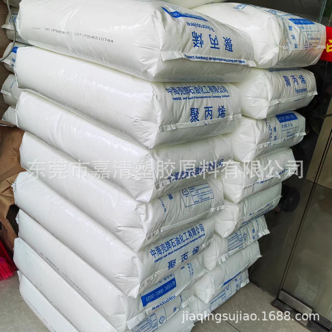 PP �����к� EP548R �ͳ�� 28����֬ ע�ܼ�