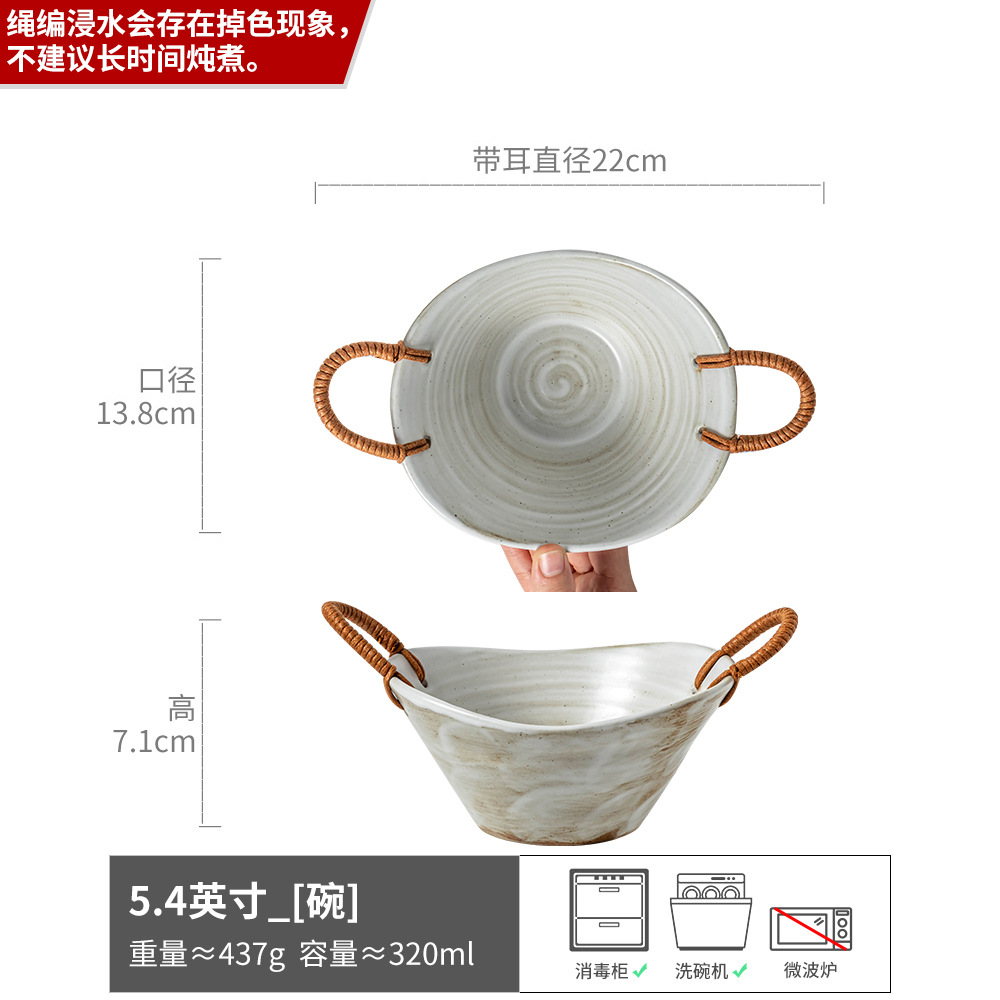 Cuenco de doble oreja de cuerda de cáñamo retro japonés cuenco de cuerda de cerámica gruesa cuenco especial en forma de ensalada en forma de caseta cubiertos de estilo doméstico