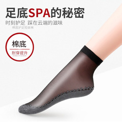 Socks with Core Spun Cotton Soles, Short Socks for Spring and Summer, Mid-Calf Length, Absorbent and Anti-Slip Massage Soles, Wholesale