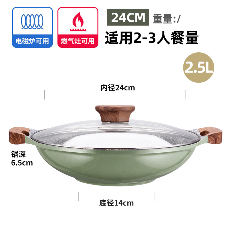 Maifan olla de sopa de piedra olla antiadherente Cocina de Inducción de gas estofado de cocina doméstica olla de doble oreja olla de sopa especial olla de estofado