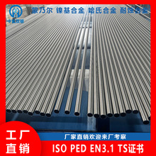 C276PEP ܹ op⒁늽· C276׹