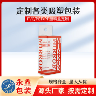 ��ӡ�ۺа��bpvc͸�����ӏS�����lpet�h������ӡˢ��ӡlogo����