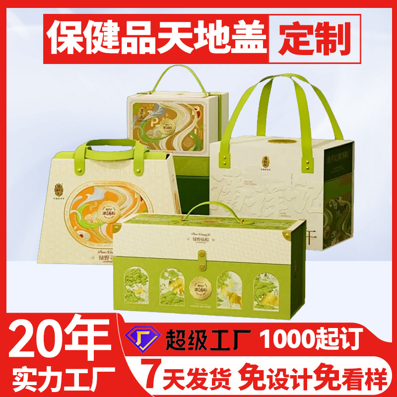 Caja de regalo de embalaje de alta calidad, caja de regalo portátil de alta calidad personalizada, caja de cajón de tipo libro de absorción magnética, cubierta de alimentos personalizados