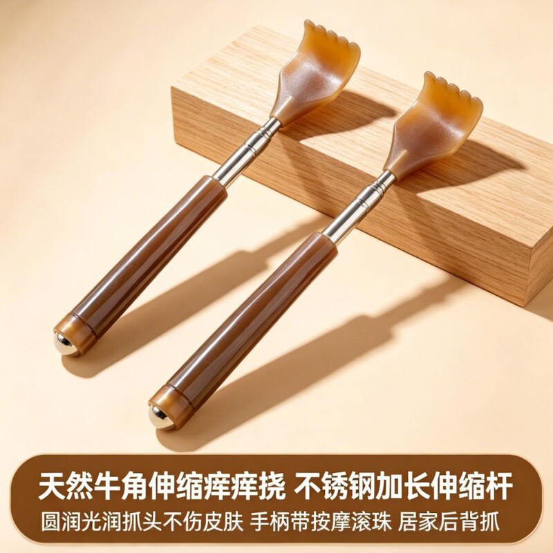 Retractable Back Scratcher, Multifunctional Back Scratcher for Home Use, Relieves Itchiness for the Elderly, Back Scratcher for Seniors