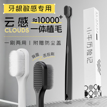 万根毛超柔牙刷软毛高级孕妇月子牙刷黑白色独立装工厂批发现货