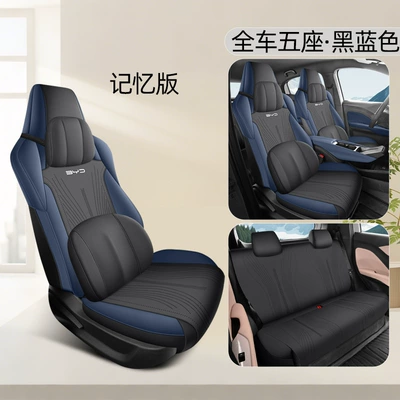 Byd Seagull Special Seat Modelə uyğun (Original) oturacaq örtükləri - black-and-blue-memory-foam-version-rear-row-fully-covered-seagull-special-four-seater