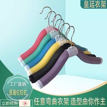 服装店加粗泡沫衣架可自由弯曲造型衣挂彩色儿童塑料衣撑海棉裤架