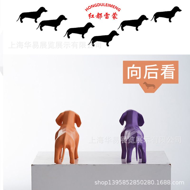 现代简约折纸风摆件小狗艺术雕塑创意小摆件室内家居软装饰品