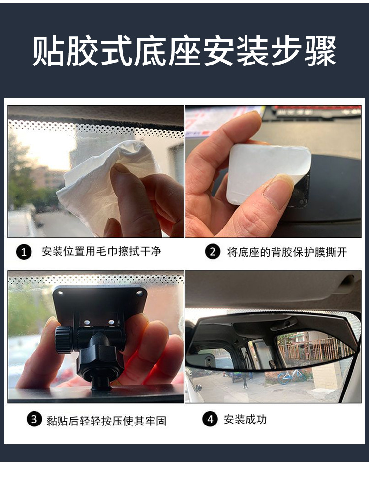 Curved Mirror Car Rearview Mirror Suction Cup Rearview Auxiliary Reversing Mirror Universal Large Field of View in the Car Multi-function Modification