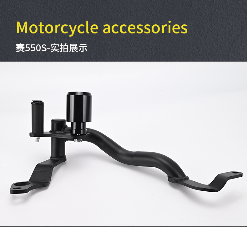 Suitable for Qianjiang Sai 250/350/450/550/550S/600Rs/800 Energy-Absorbing Guard Bar Spring Competition Bar
