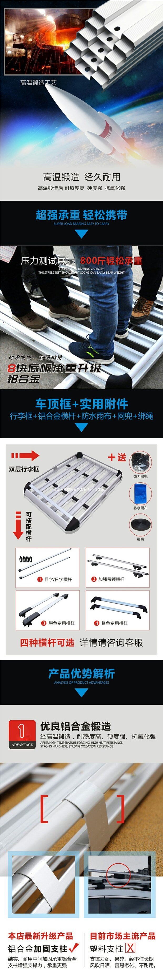 Off-road SUV car roof rack, universal car roof box, luggage box, travel rack, roof basket