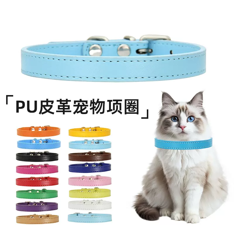 宠物项圈猫咪ins风防走失狗狗牵引绳可调节装饰品項圈厂家批发