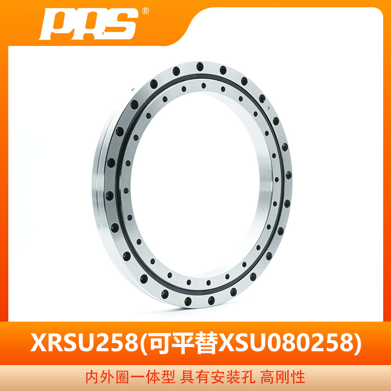 普瑞森精密交叉滚子轴承XRSU258 可替代XSU080258静音高碳铬钢