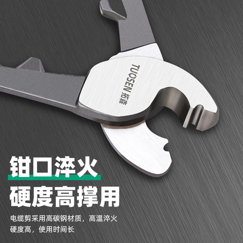 Tosen Hardware Tools 6/8/10 Inch Wire Cable Cutters Electrician's Cable Scissors Manual Tool Cable Shears