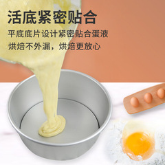 活底蛋糕模圓形陽極戚風慕斯蛋糕固底5寸6寸不粘磨具烘焙焙斯特