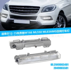 12-15 Mercedes-Benz W166 ML550 ML63AMG gündüz işıqları 2049065401/5501