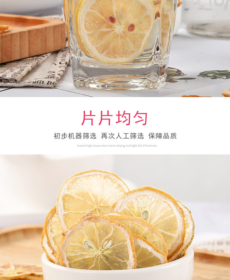 Freeze-Dried Lemon Slices (Citrus limon) — Anyue Lemon Herbal Tea, 45g Jar specifications