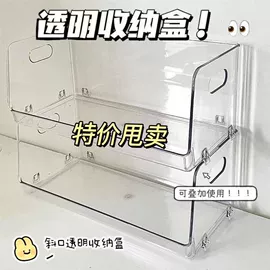 收纳盒;收纳架;摆件支架