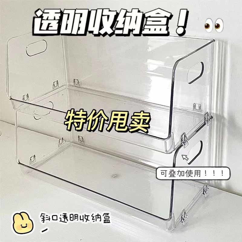 Acrylic Storage T-Shaped Storage Box Transparent Desktop Organizer Cosmetic Storage Box Dormitory Desktop Storage Rack for Women