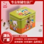 矩形儿童定制带锁礼品罐