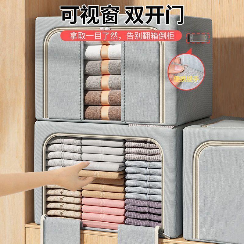 衣服收纳箱加厚牛津布装棉被家用大容量可折叠布艺储物箱整理筐子|undefined
