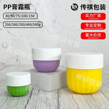 ����500g�p�ӏV��ĥɰPP��˪ƿ200g���w��ĥɰ��ƿ��Ĥƿж�y��ƿ