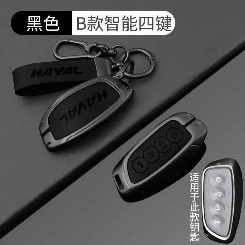 양면가죽-Haval B건블랙 컴플리트세트 + 8자버클