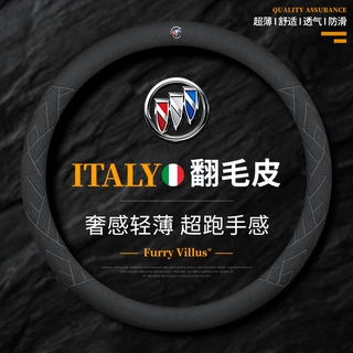 专用别克新君威英朗君越威朗凯越GL6昂科拉防滑方向盘套汽车把套