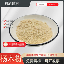 ľ�ۏS����40-300Ŀ ��ľ�� �����켈��ľ�� ��ˮ���׳����sľ��