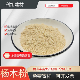 ľ�ۏS����40-300Ŀ ��ľ�� �����켈��ľ�� ��ˮ���׳����sľ��