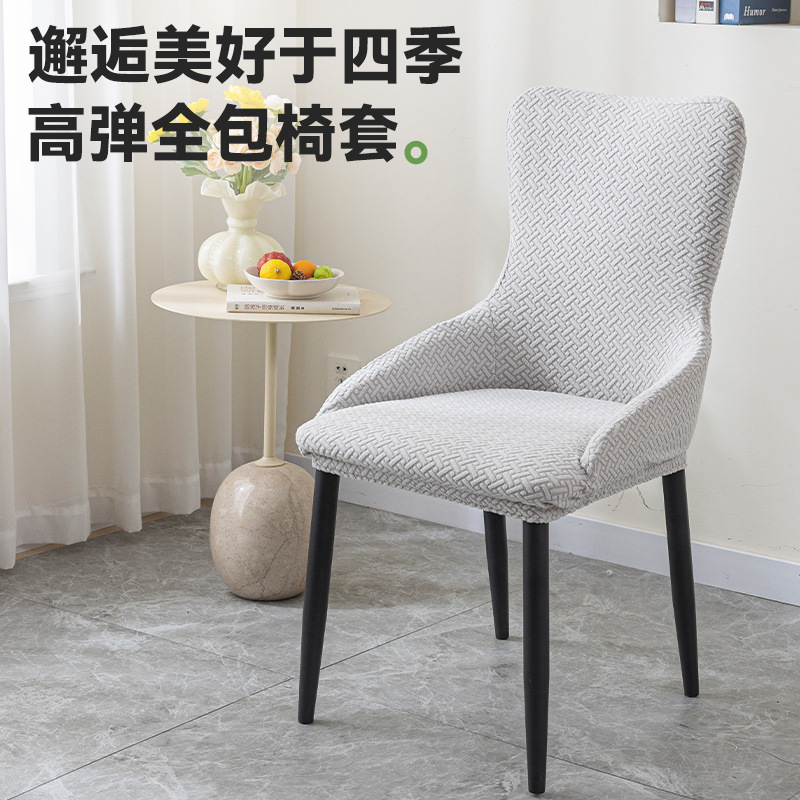Amazon engrosado cubierta de silla de cuatro estaciones general reposabrazos ligeros cubierta de silla de mano cubierta de silla de comedor a prueba de polvo y abrasión cubierta de silla de comedor especial