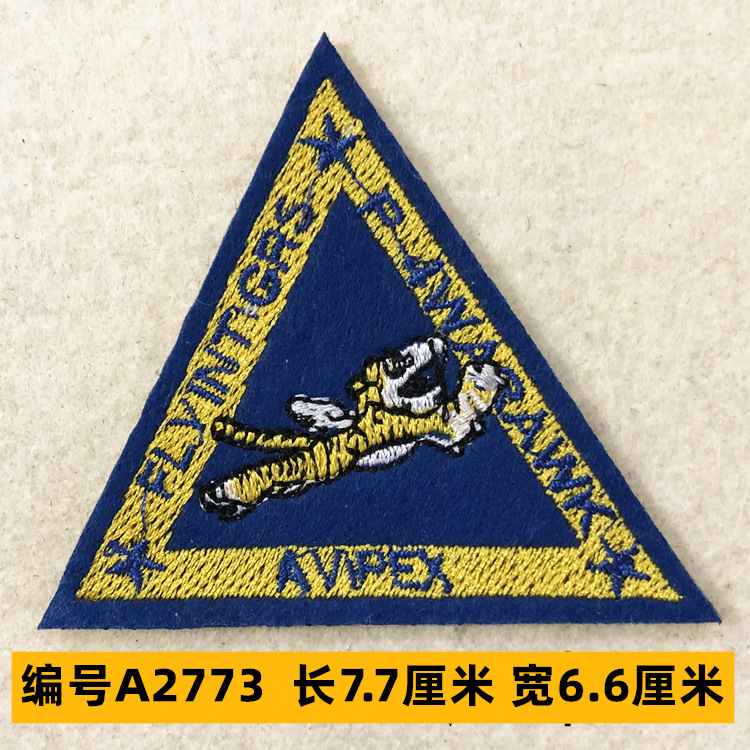 Sombrero, pantalón, equipaje, ropa para bebés, ropa para mascotas, ropa para niños, accesorios de ropa, etiquetas de tela, insignias, accesorios de marca registrada 4 muestras